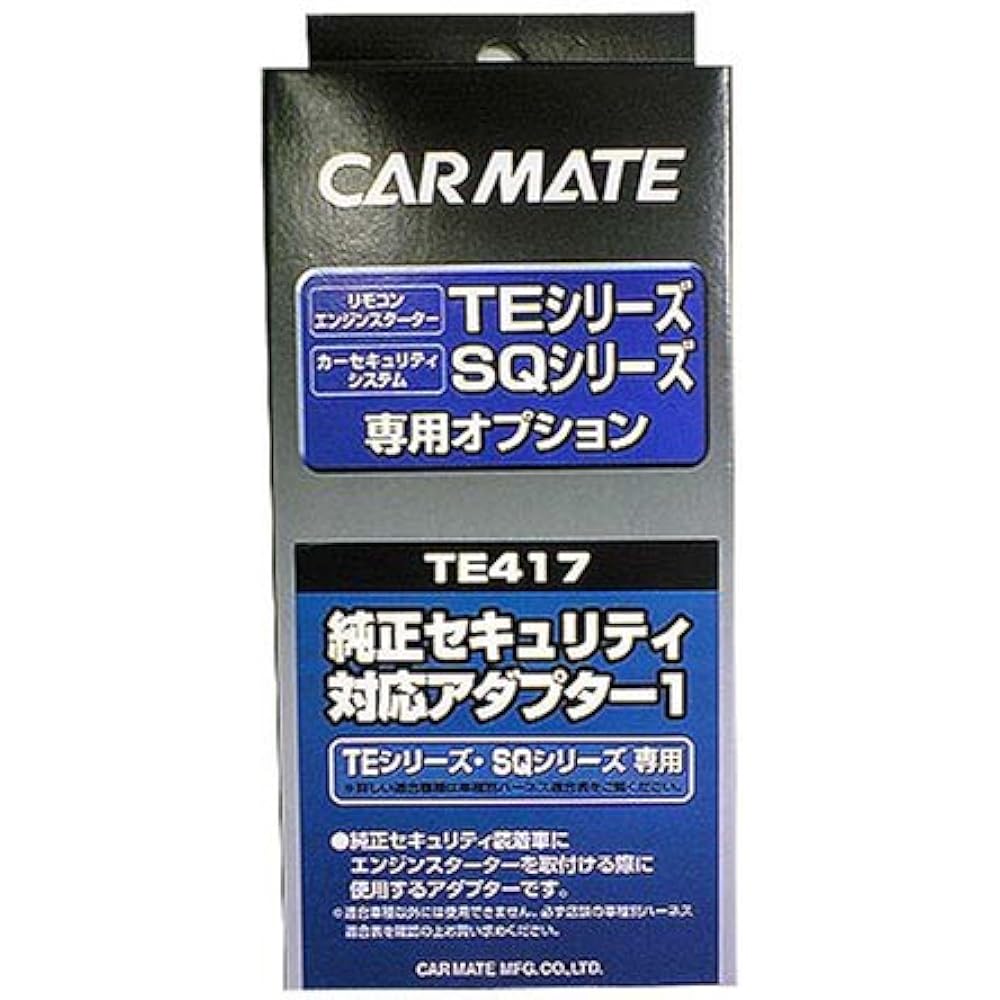 Carmate Engine Starter Option Adapter TE417