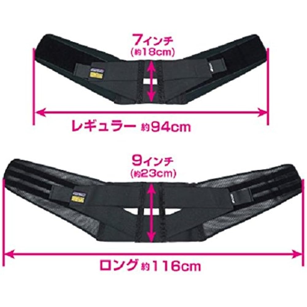 ROUGH&ROAD Motorcycle Waist Belt Rough Boomerang Belt Mesh 9 inch Width Black Long Size: 36-46 inches (91-116cm) RR10010