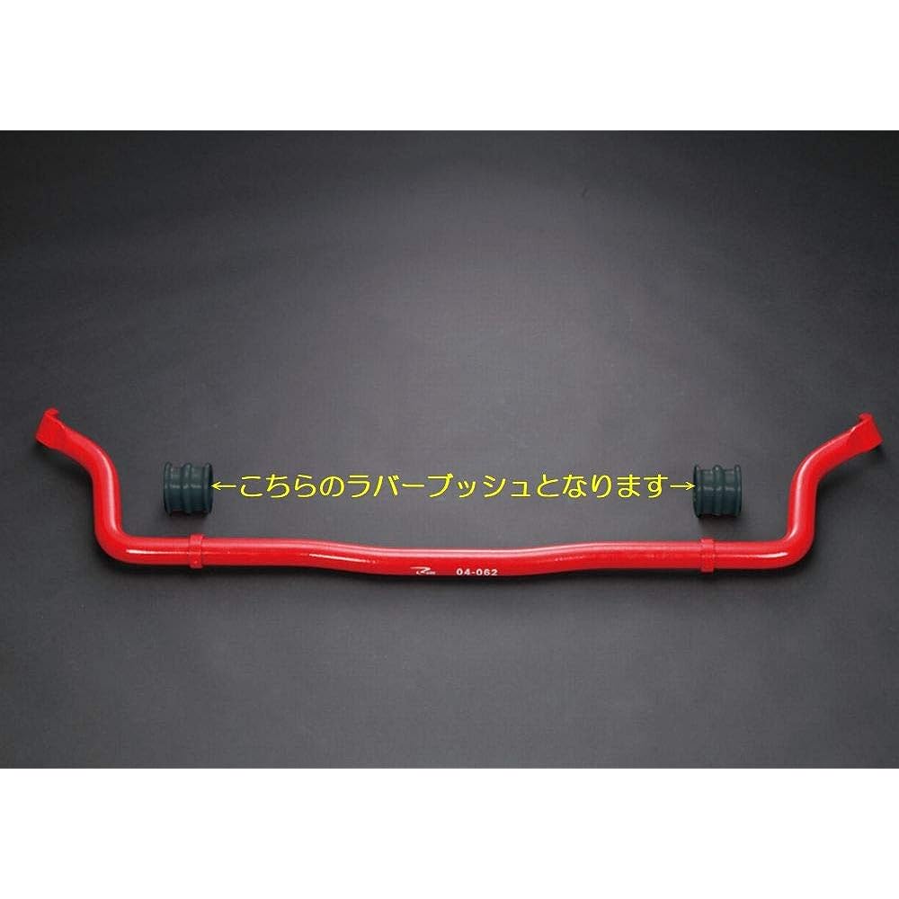 Rim repair stabilizer rubber bush for NV350 Caravan 2/4WD rim reinforced stabilizer