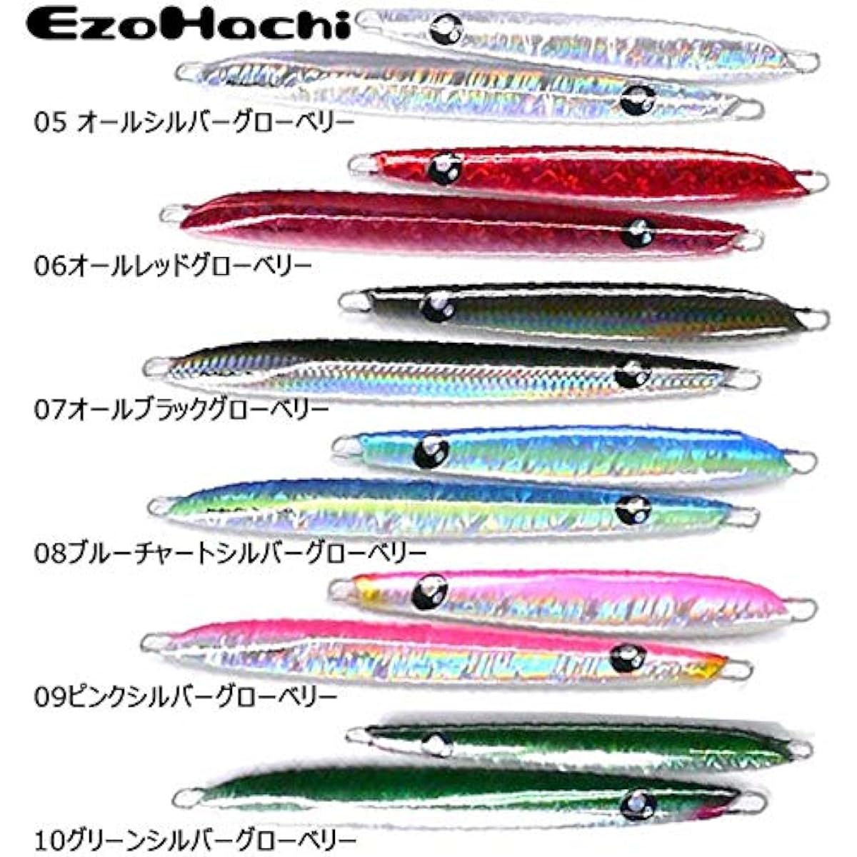 EzoHachi NaMaRaJig175#10 Green Silver Glow Berry Metal Jig Lure