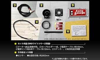 Auto Gauge 52Φ SM White Face Water Temperature Meter Included