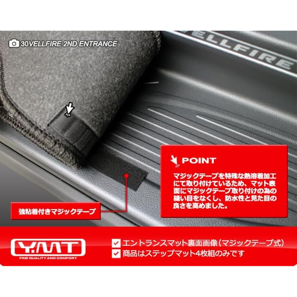 YMT30 series Alphard/Alphard HV rubber step mat (fixed: Velcro)