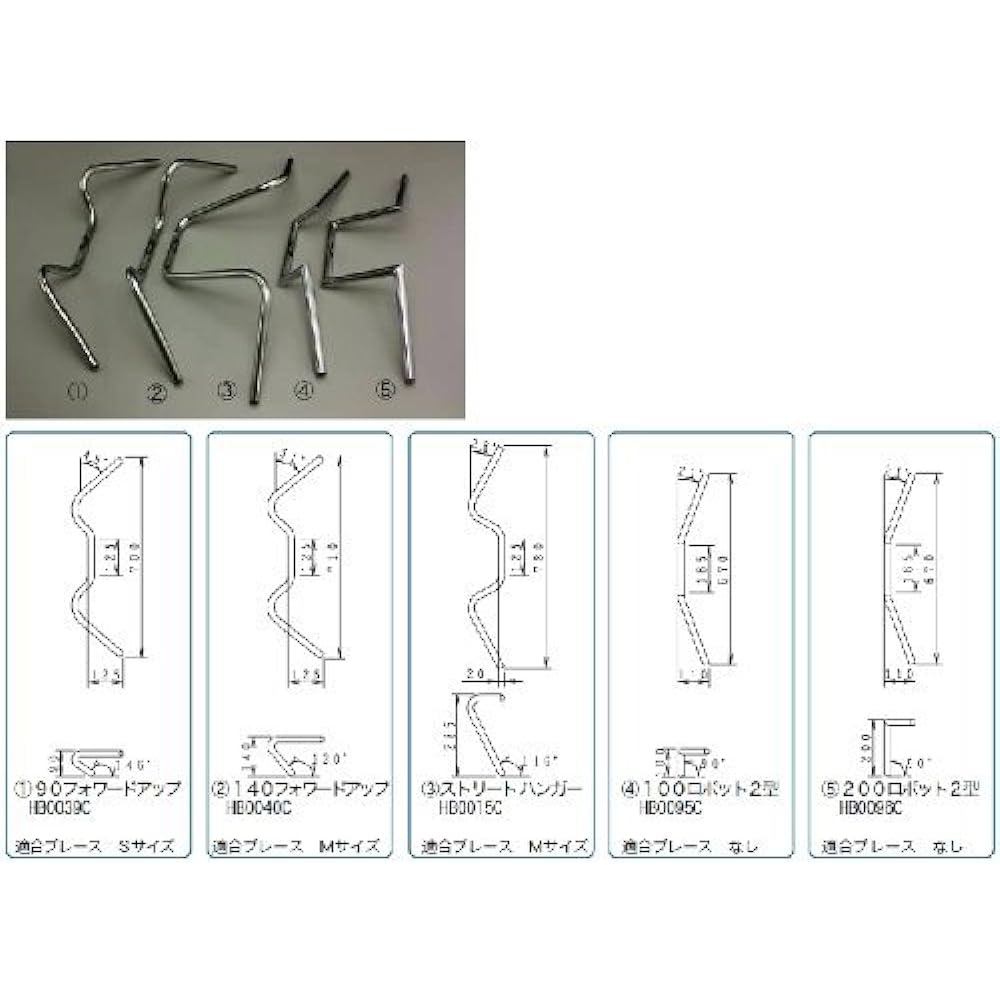 HURRICANE Handlebar P7/8 inch 140 forward up chrome plated HB0040C