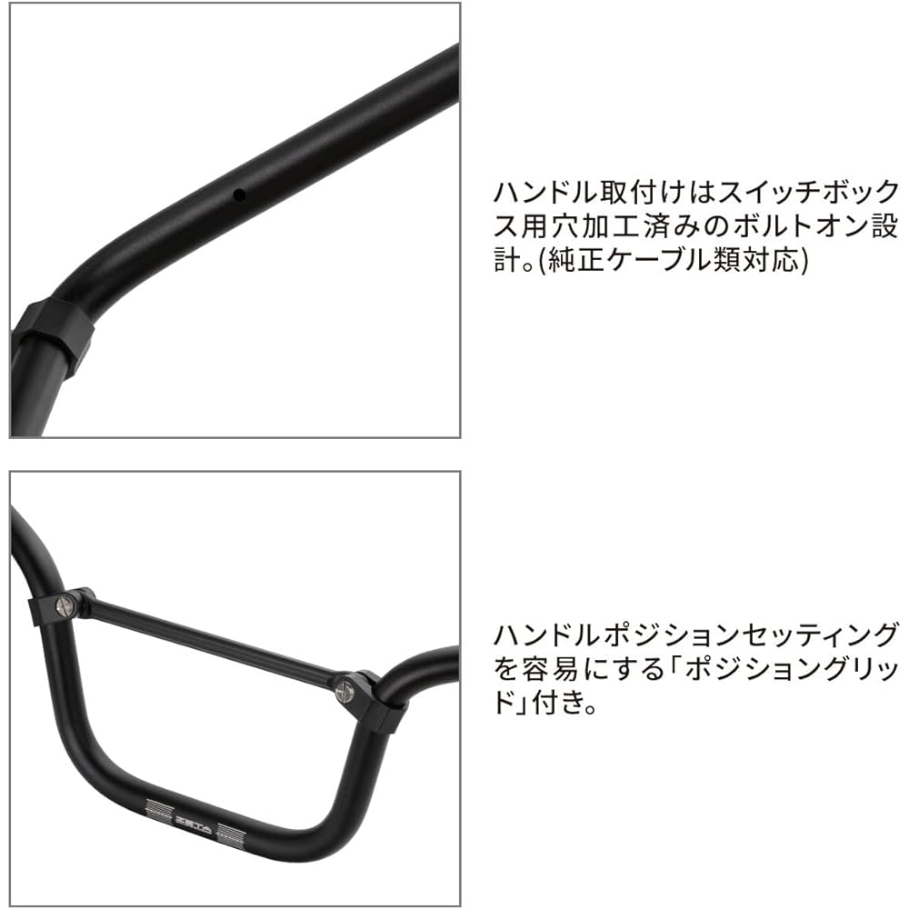 ZETA Specialized Handlebar MONKEY125 exclusive (JB02) '19-21 ZE07-9950