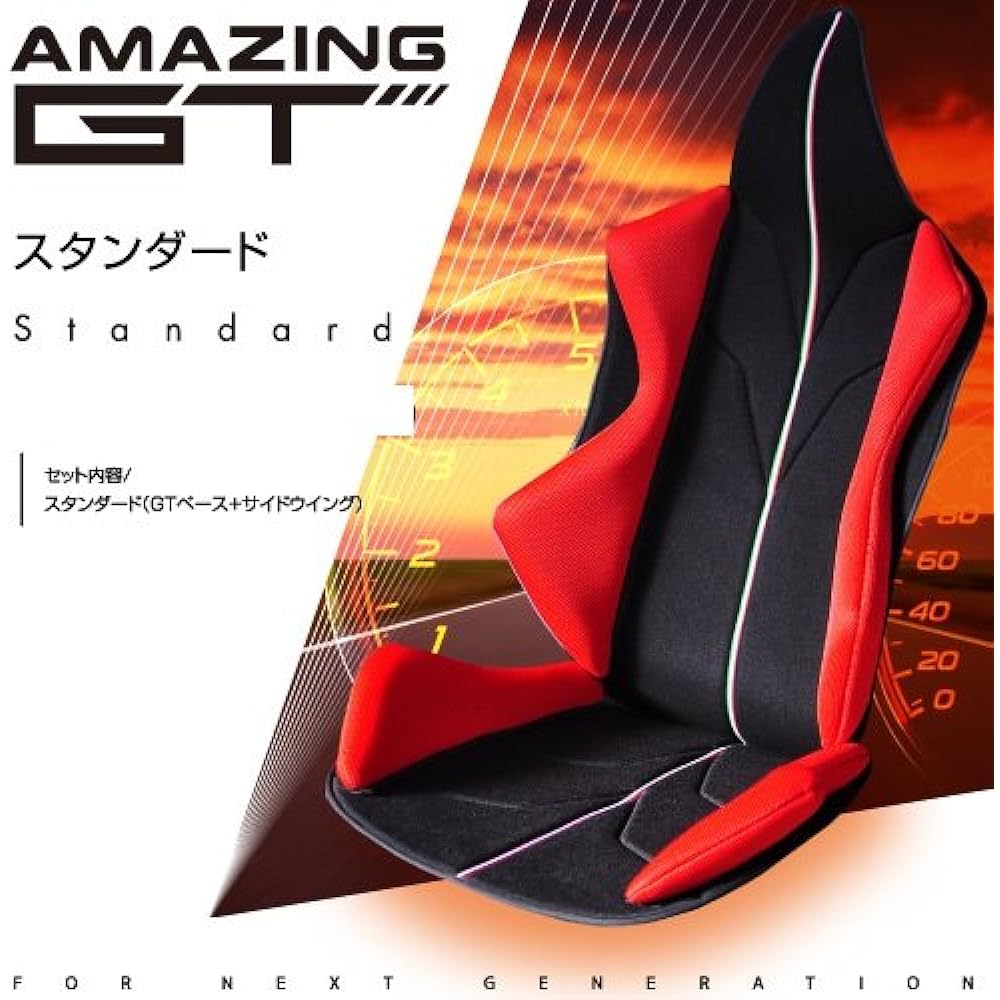 Mission Praise Sugiura Craft AMAZING GT Seat Cushion STD (Standard) Black/German