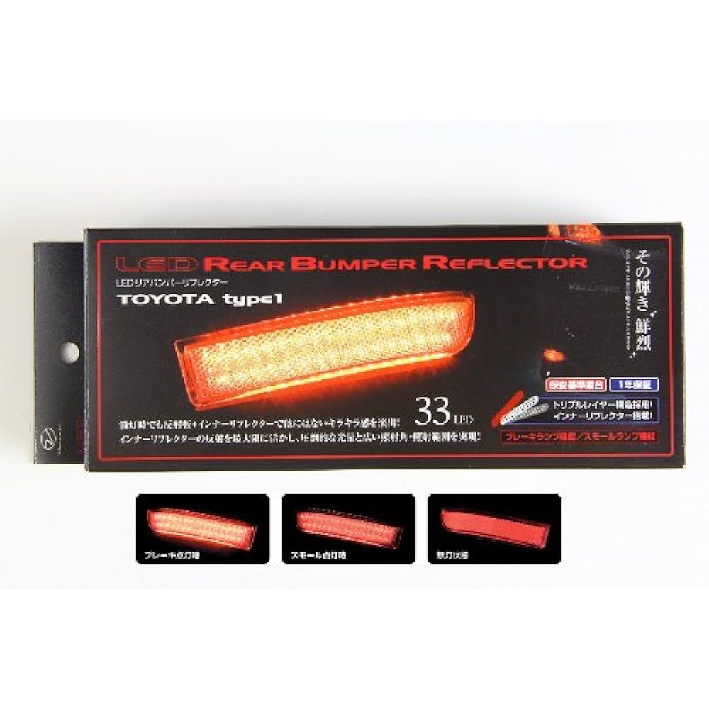 VALENTI RBR-T1 Jewel LED Rear Bumper Reflector Type 1 Red Toyota General Purpose