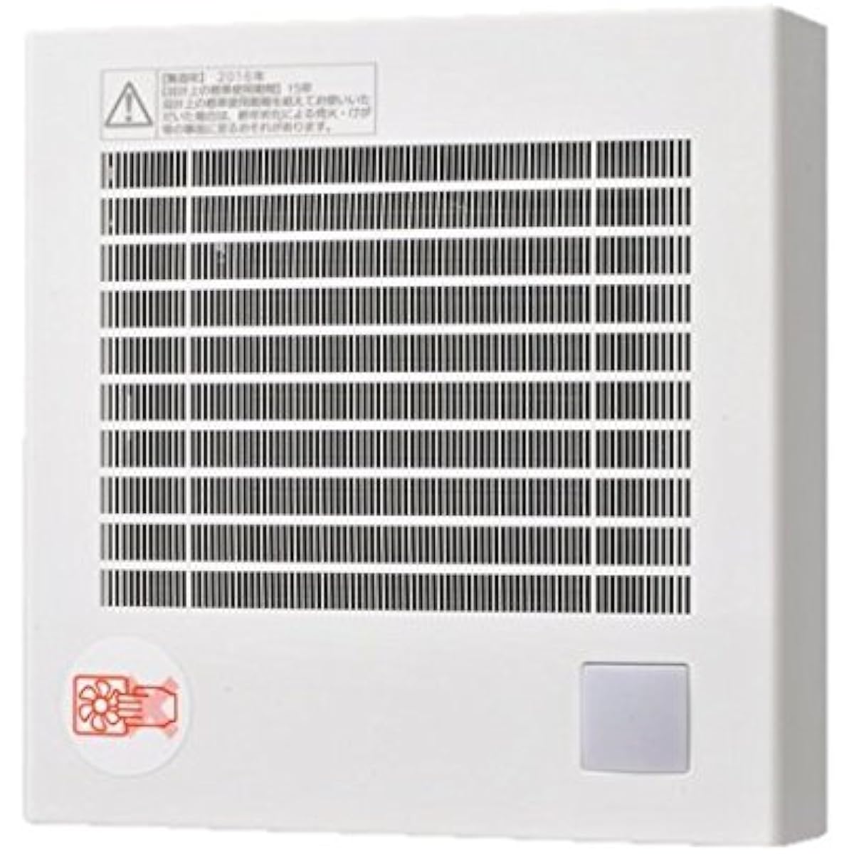 Panasonic Pipe Fan Automatic Operation (Human Sensation)/Quick Connection Terminal FY-08PDRY9D