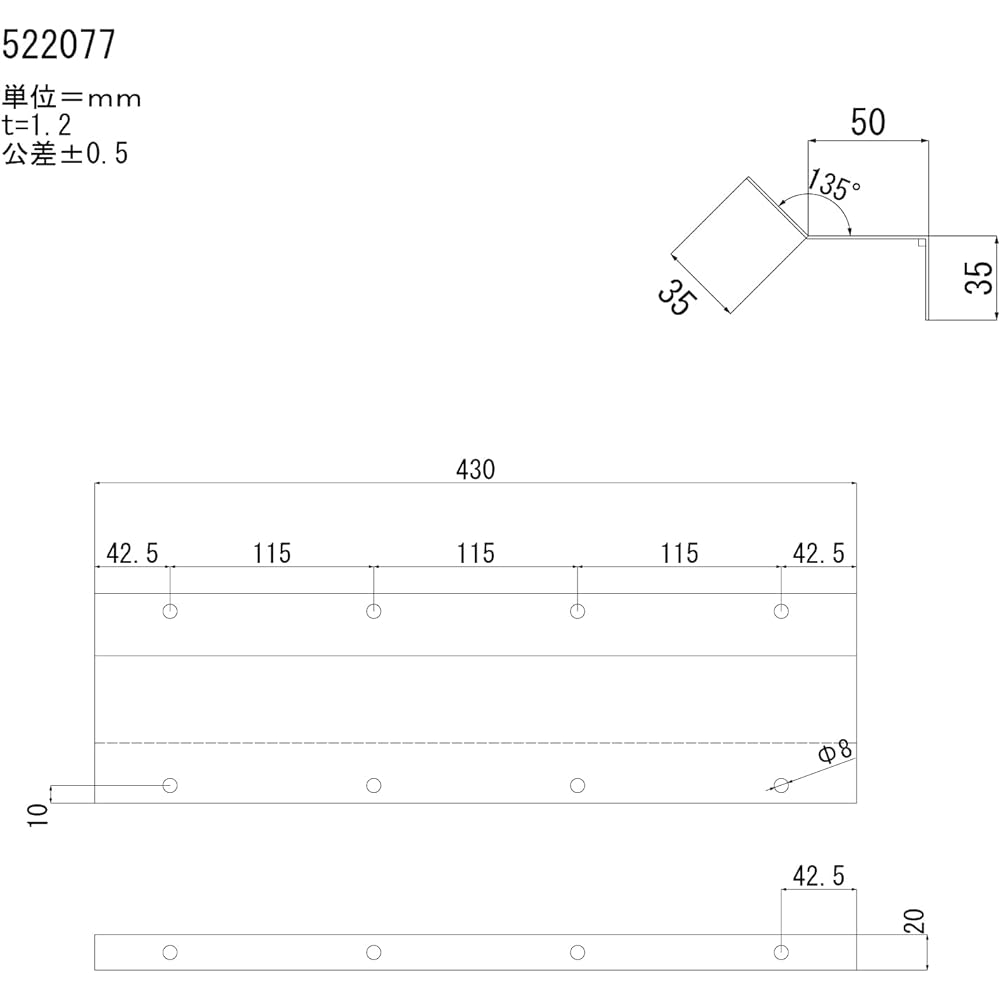 JET INOUE 522077 Stainless steel 430X50 2 pieces 522077