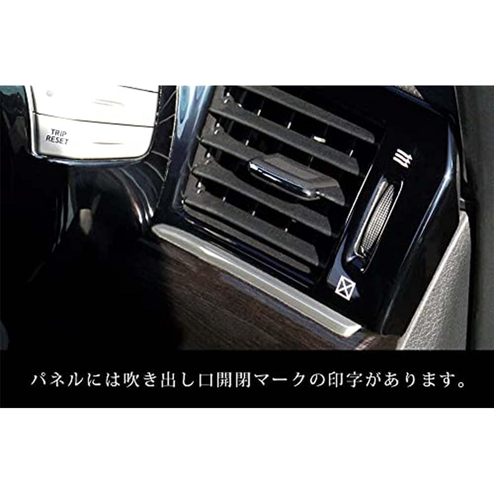 SecondStage Nissan Elgrand ELGRAND E52 Late Compatible Duct Panel Piano Black SHN0100BLK