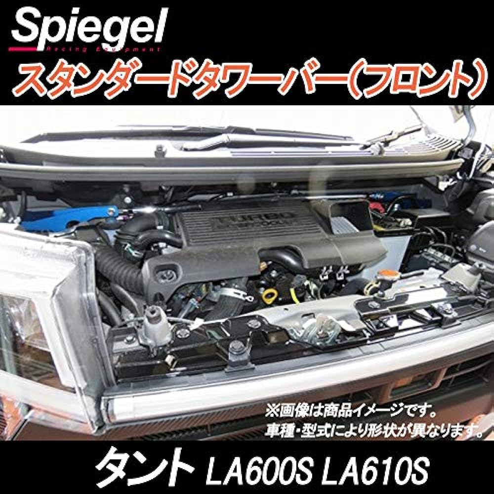 Standard Tower Bar Front Daihatsu Tan LA600S LA610S (H27.05~) "Spiegel"