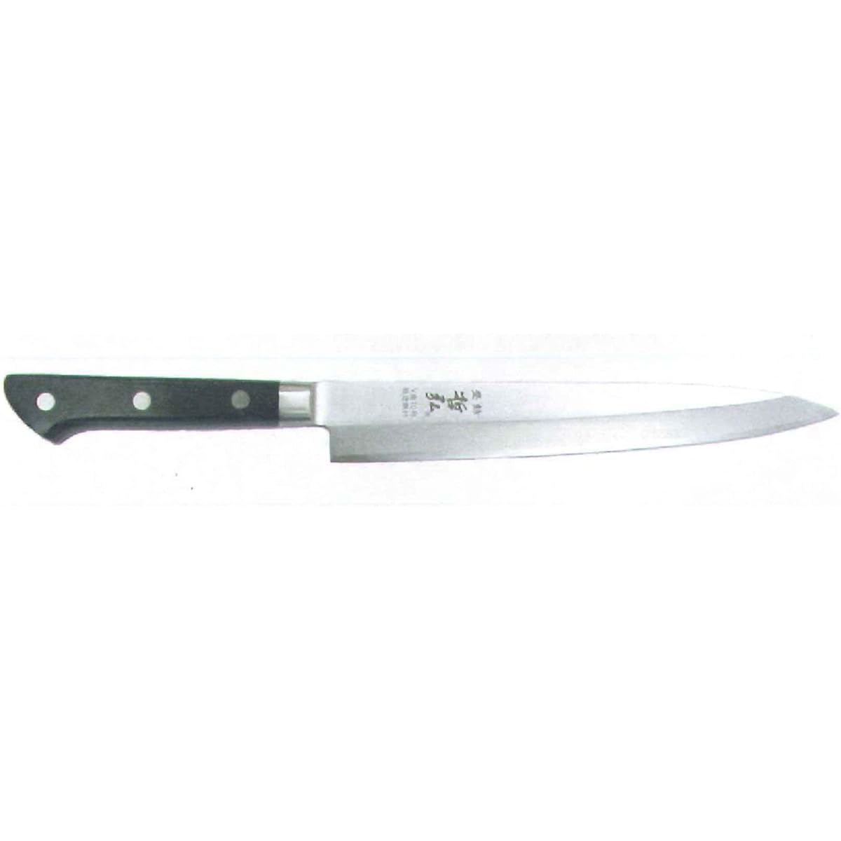 Tetsuhiro V-type No. 10 split knife with metal yanagi blade 270mm
