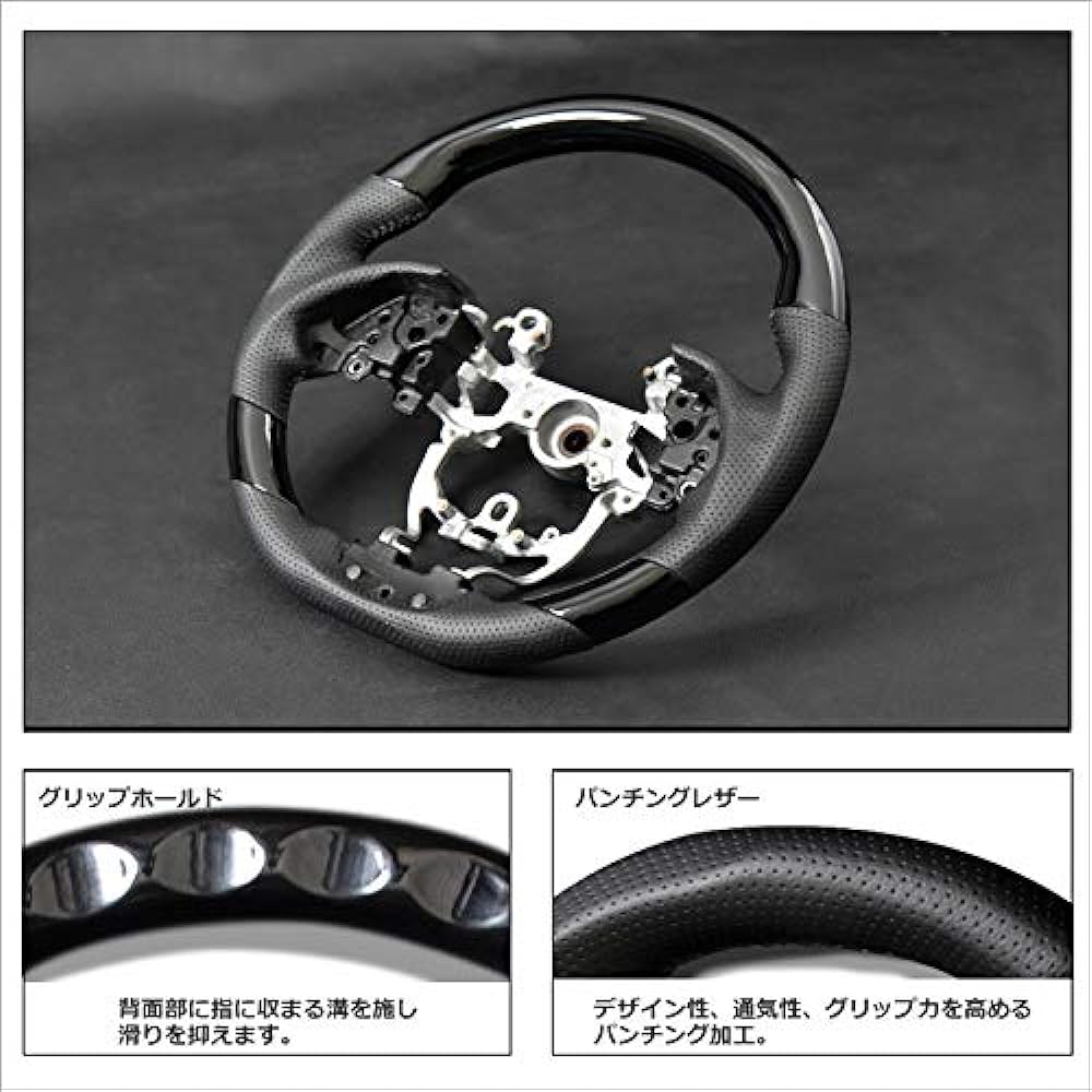 Series 50 Prius Gun Grip Steering Handle Piano Black