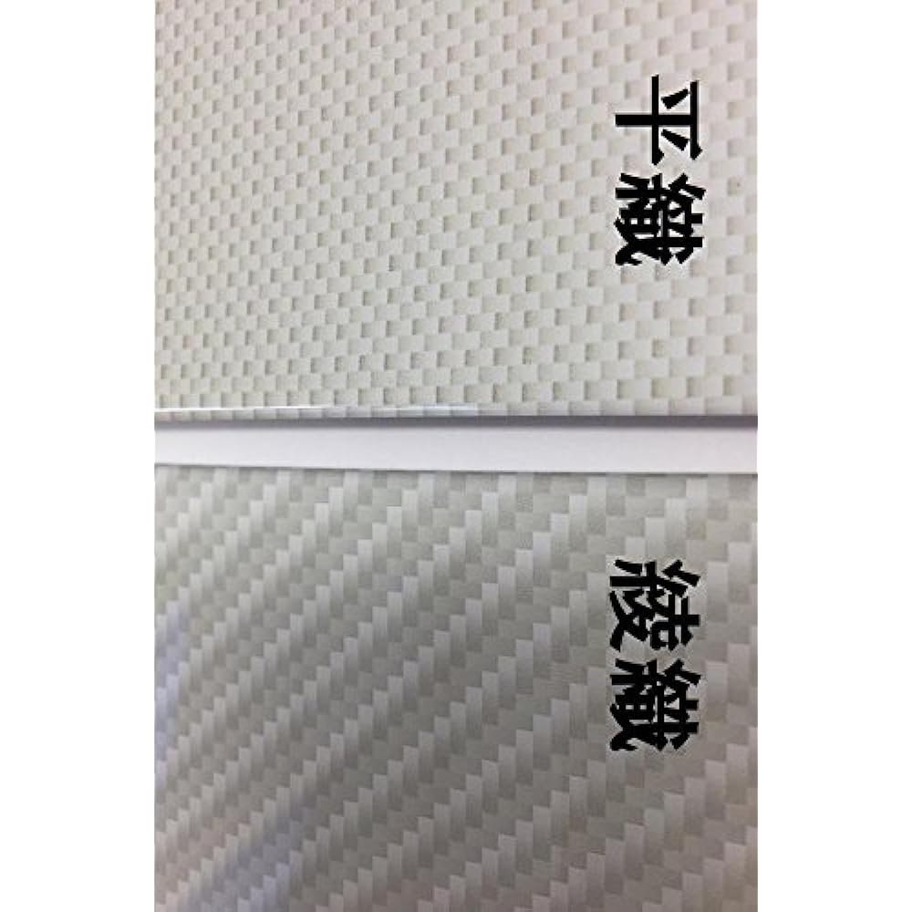 Toyota Twill Weave White Hiace Carbon Pattern Door Knob Potting Seal