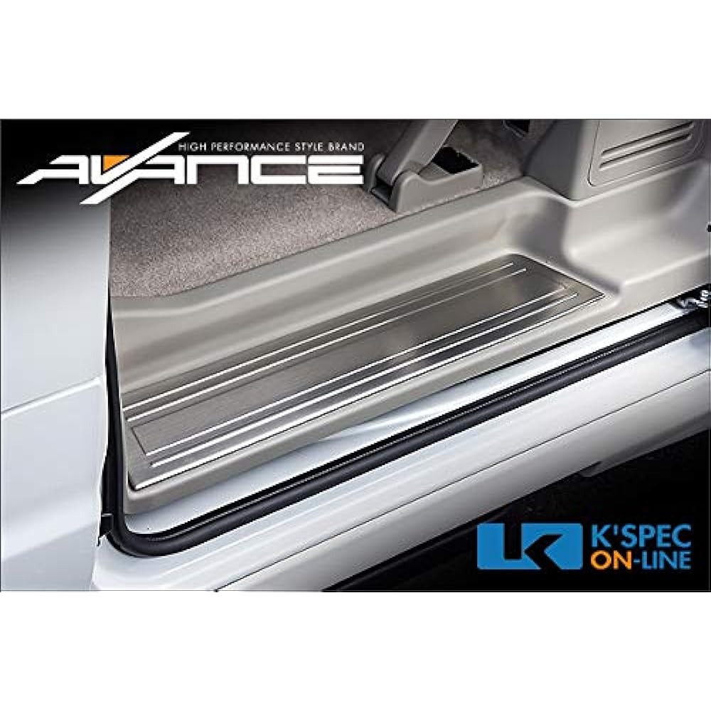 AVANCE Stainless Steel Side Scuff Plate Every Wagon Silver AV-SSSP-EV-SI