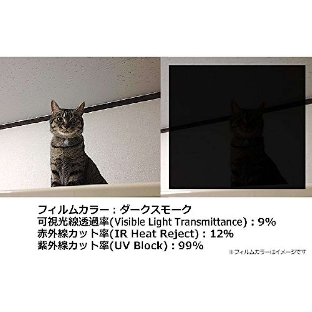 viz pre-cut car film Daihatsu Tanto/Tanto Custom LA600S/LA610S rear set dark smoke VIZ-CAFDLA600S