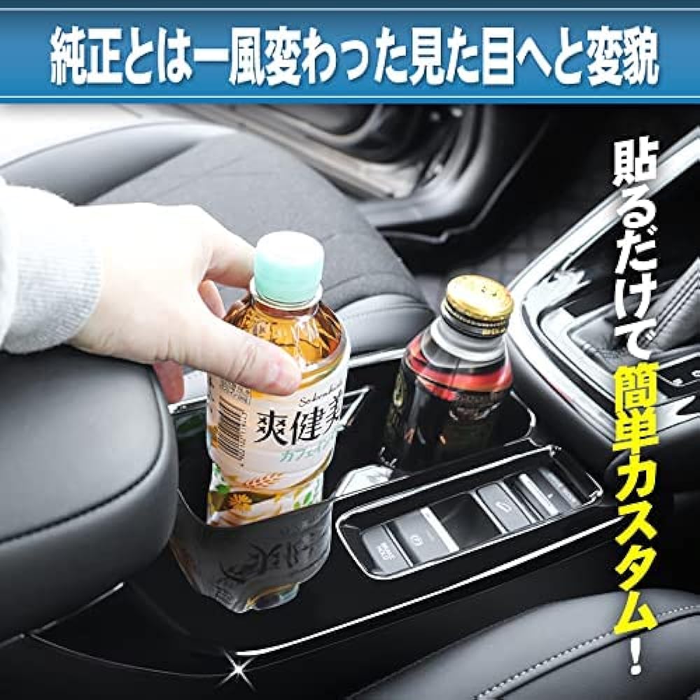 VEZEL Compatible with RV3 RV4 RV5 RV6 Drink Cup Holder Panel Interior Parts Interior Panel Piano Black (Piano Black)