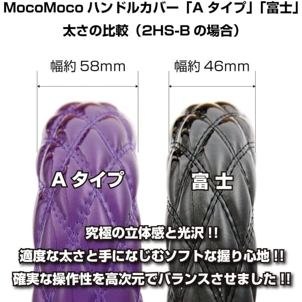 JET INOUE Fuji Double Stitch Handle Cover 2LB COMBI Style Red Thread 586617