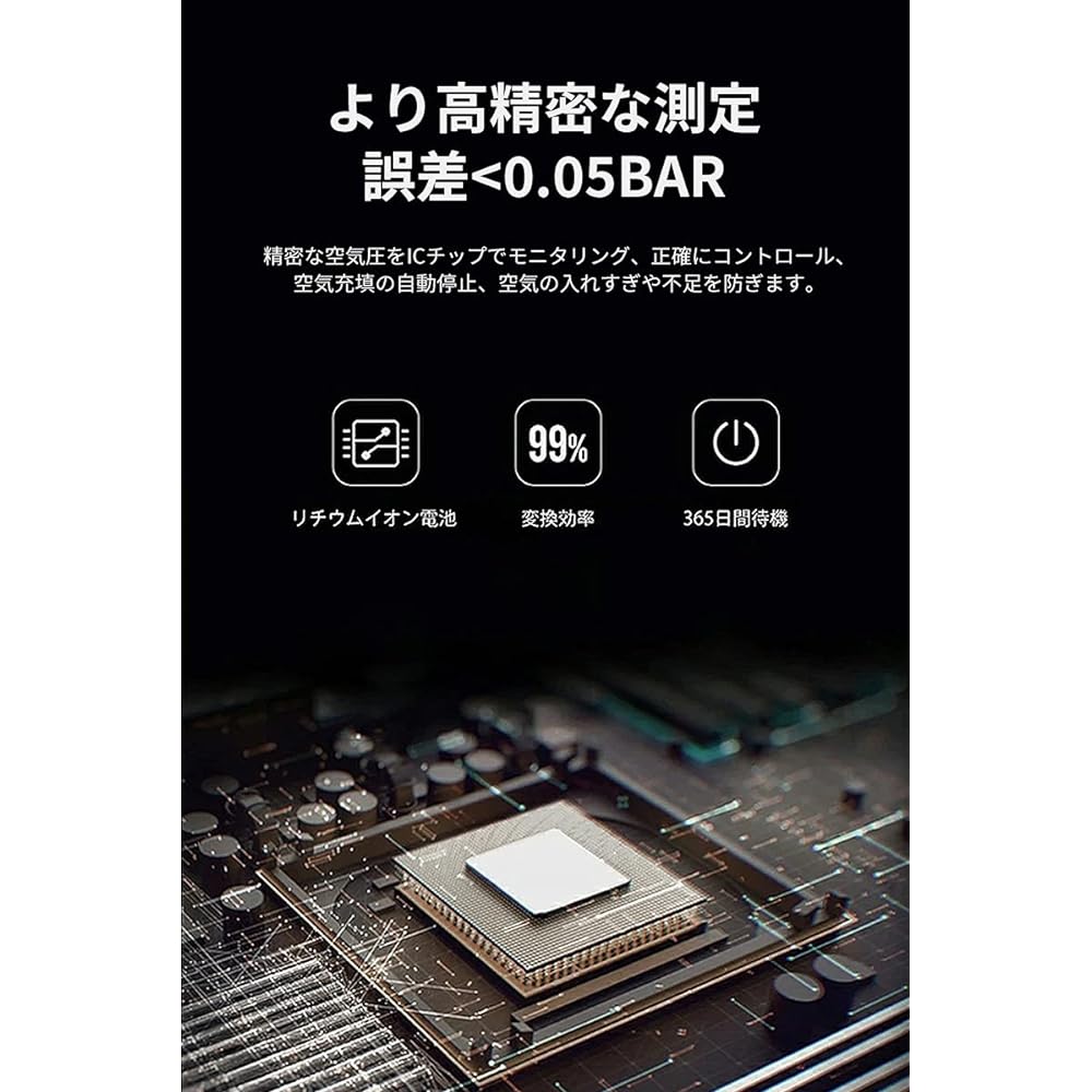 zepan Electric Air Pump for Cars, Electric Bicycle, Cordless Air Pump, Air Pump, Air Compressor, Electric Air Pump, Compatible with Electric Bikes, Cars, Automobiles, Cross Bikes, Road Bikes, Float Rings, Balls, Bikes, Balloons