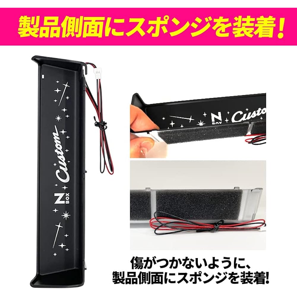 N-BOX Custom JF3 JF4 Compatible Door Pocket LED Illumination Light 9 Color Switchable Version 1.1