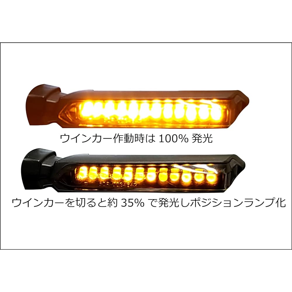 POSH Motorcycle Supplies LED Turn Signal Position Unit Honda Series 090008