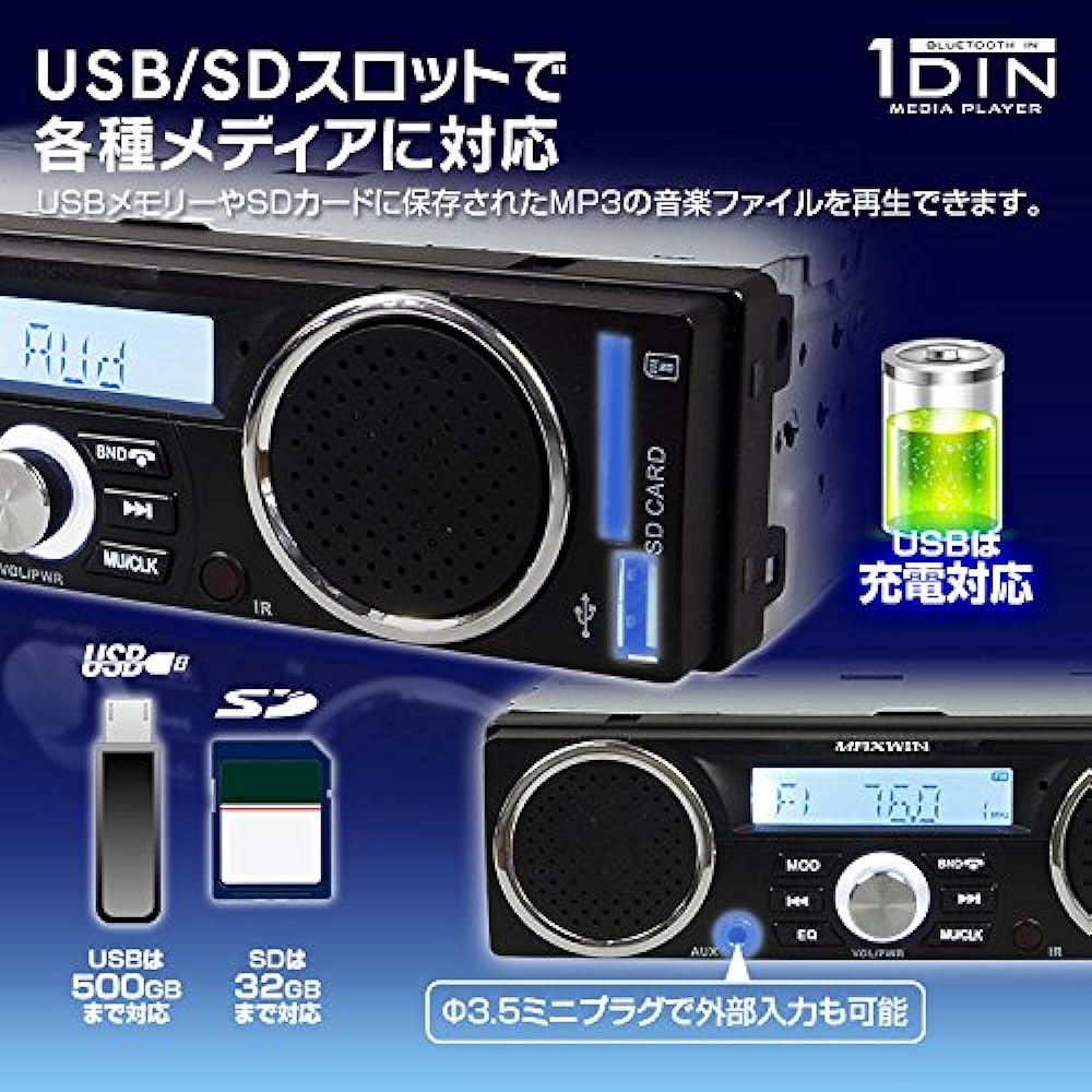 Media Player Radio Speaker Truck Isuzu Fuso Hino Nissan UD 14-pin Conversion Connector Includes Truck Dedicated Wiring Media Player Audio 1DIN Deck Car USB SD Slot RCA Output 24V