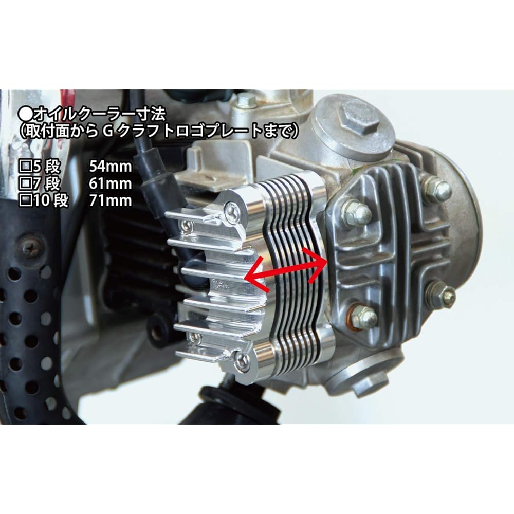 Gcraft Oil Cooler Classic Type Monkey Ducks 7 Tier Silver Anodized Aluminum Billet Oil Cooler 37036