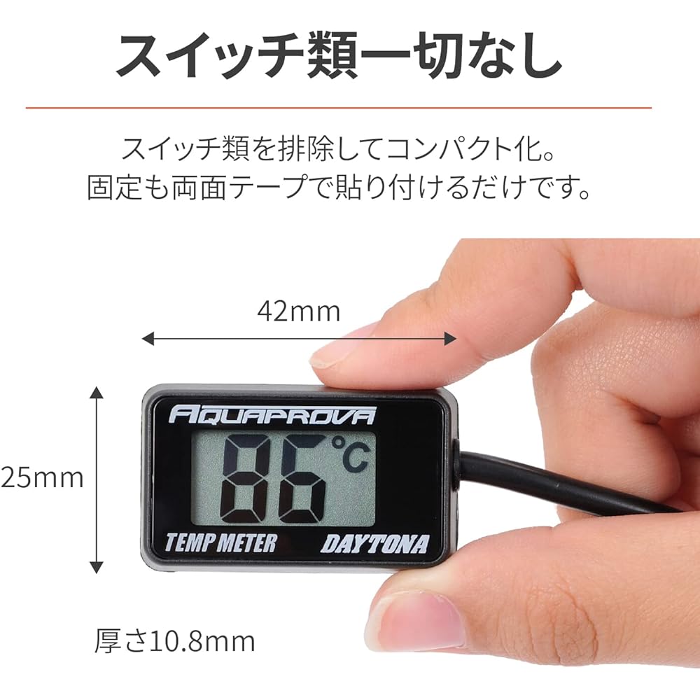 Daytona AQUAPROVA Motorcycle Oil Temperature/Water Temperature Gauge Digital Waterproof Backlight Compact Oil Temp Meter 96583