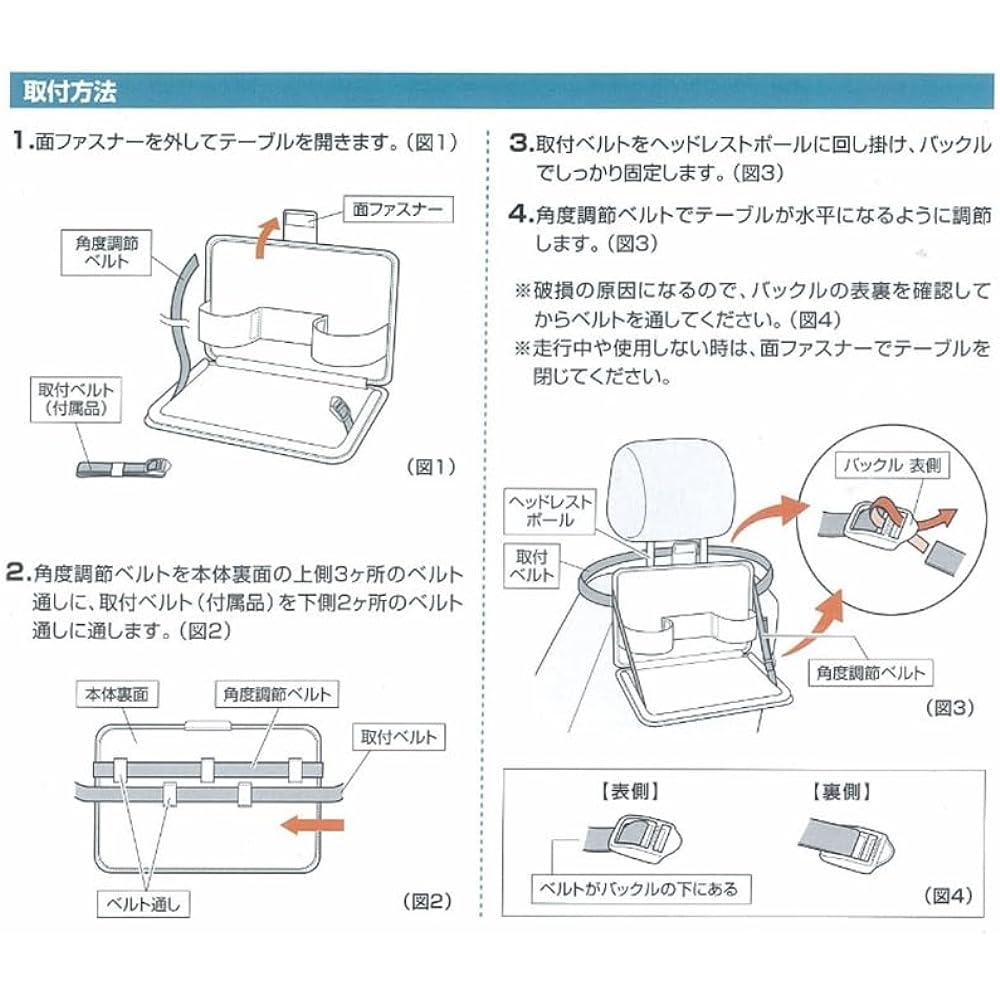 Carmate Alebebe Convenient "soft material rear seat table" for drinks and snacks Black BB17