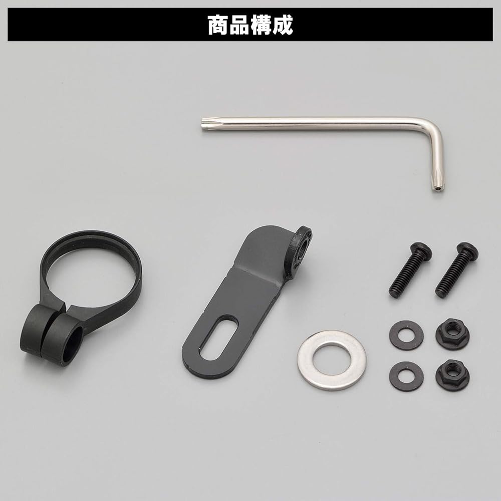 Daytona Motorcycle Drive Recorder M760D/M777D Optional Item Rear Camera Stay License Plate Clamp Bolt Fixation 20053