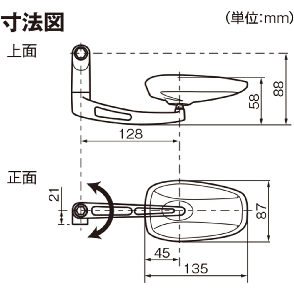 Daytona Motorcycle Mirror, 1 on each side, left and right, 10mm forward/reverse thread, conforms to new safety standards, Blue Mirror (Anti-glare), BSC Parallel Mirror, Chrome Plated 67637