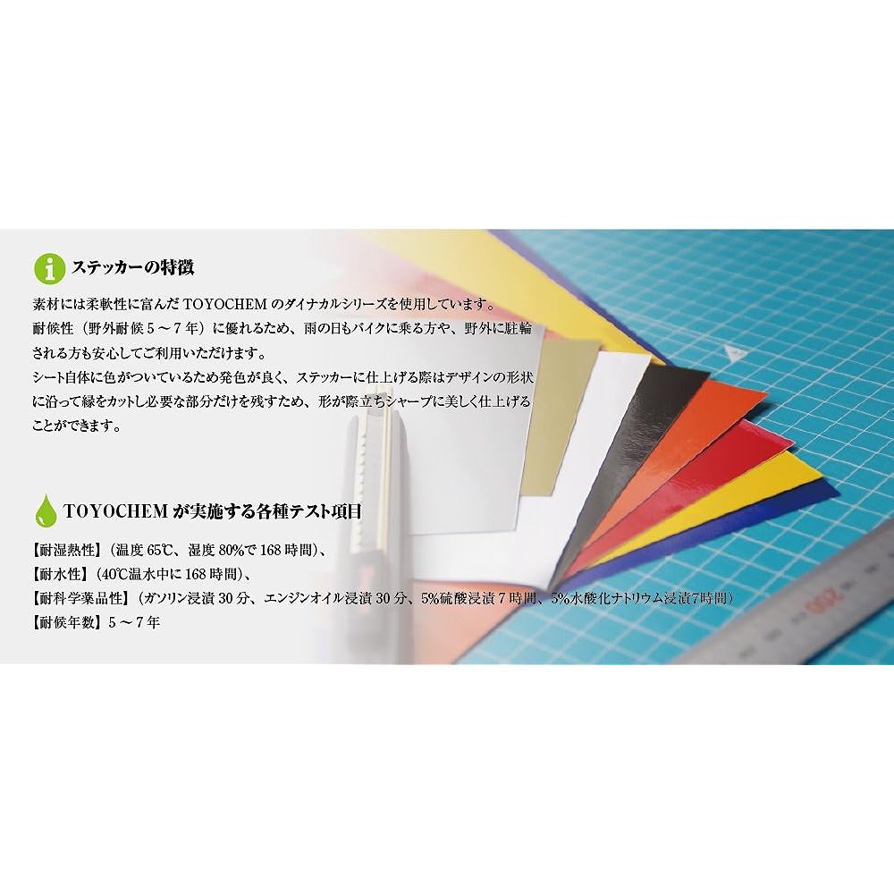 World Walk VULCAN S rim sticker blue vulcans-rim_bl