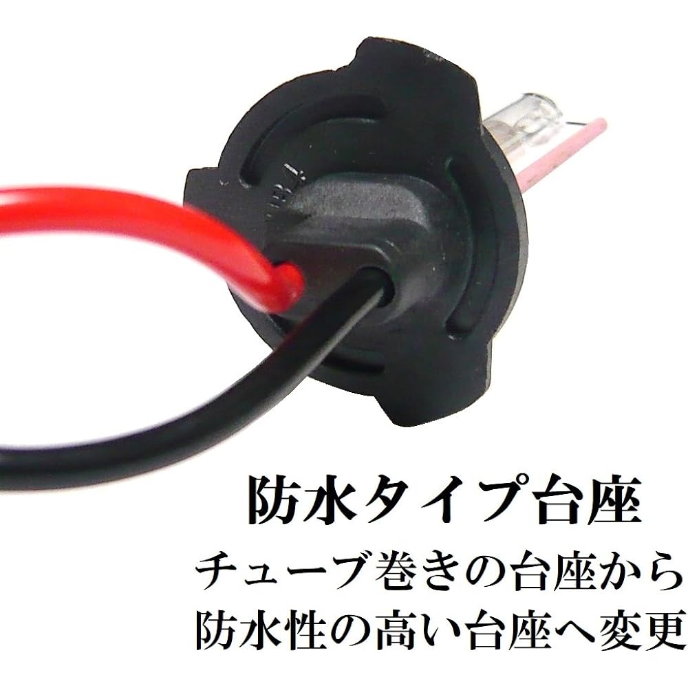 Customize HB4 35W HID Burner Replacement 12000K Set of 2 8588
