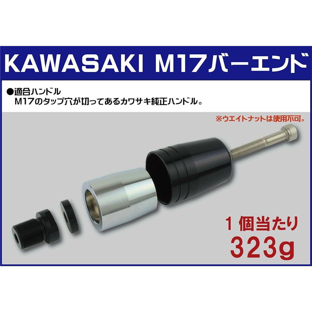POSH Motorcycle Supplies Ultra Heavy Bar End Ninja H2 (Carbon) ZX-10R For Kawasaki Genuine Handlebar M17 Type Black 031989-06-10