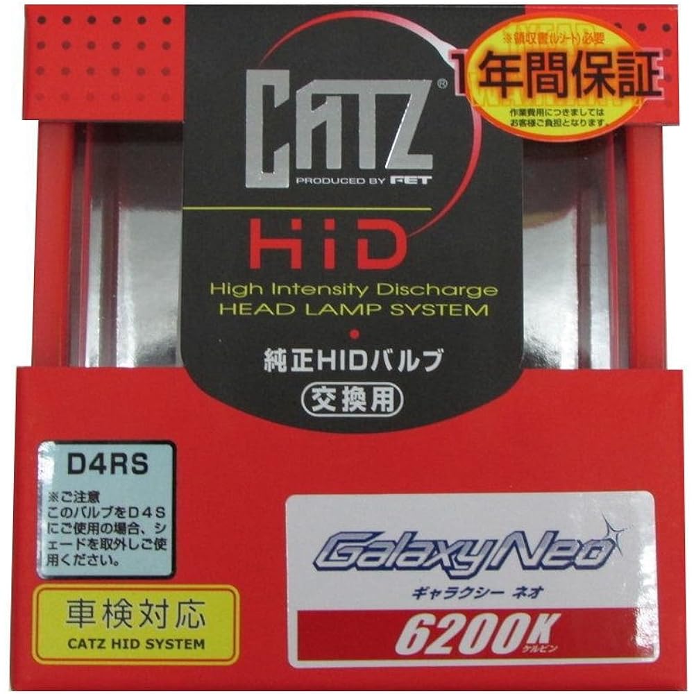 CATZ HID Genuine Replacement Valve Galaxy Neo D4R/D4S Type 6200K RS7 HID Valve