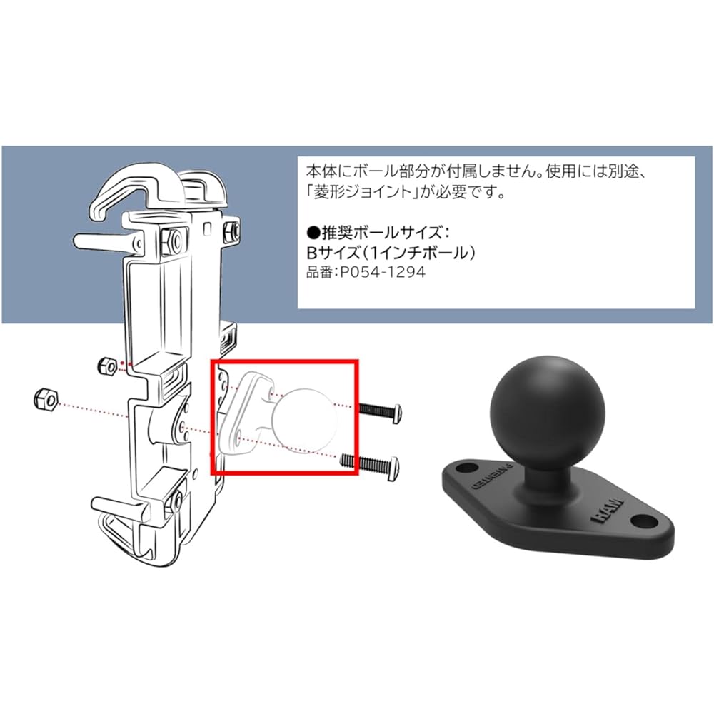 RAM MOUNTS Cradle Holder for Phablet No Ball RAM-HOL-PD4U Black