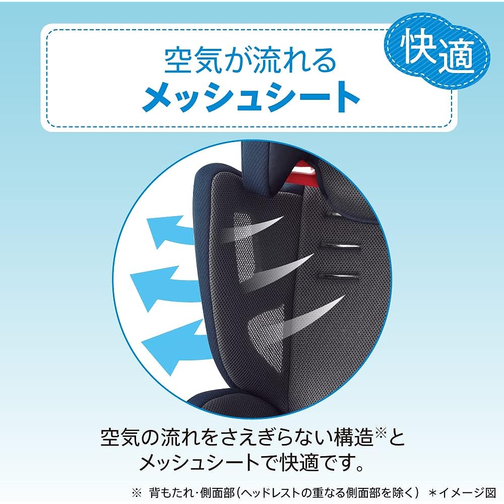 Aprica Child & Junior Seat, Seatbelt Fixed Air Groove AE, Around 1 to 11 Years Old, Long Use Child Seat with Drink Holder, Removable Backrest (Arctic Navy) 2167762