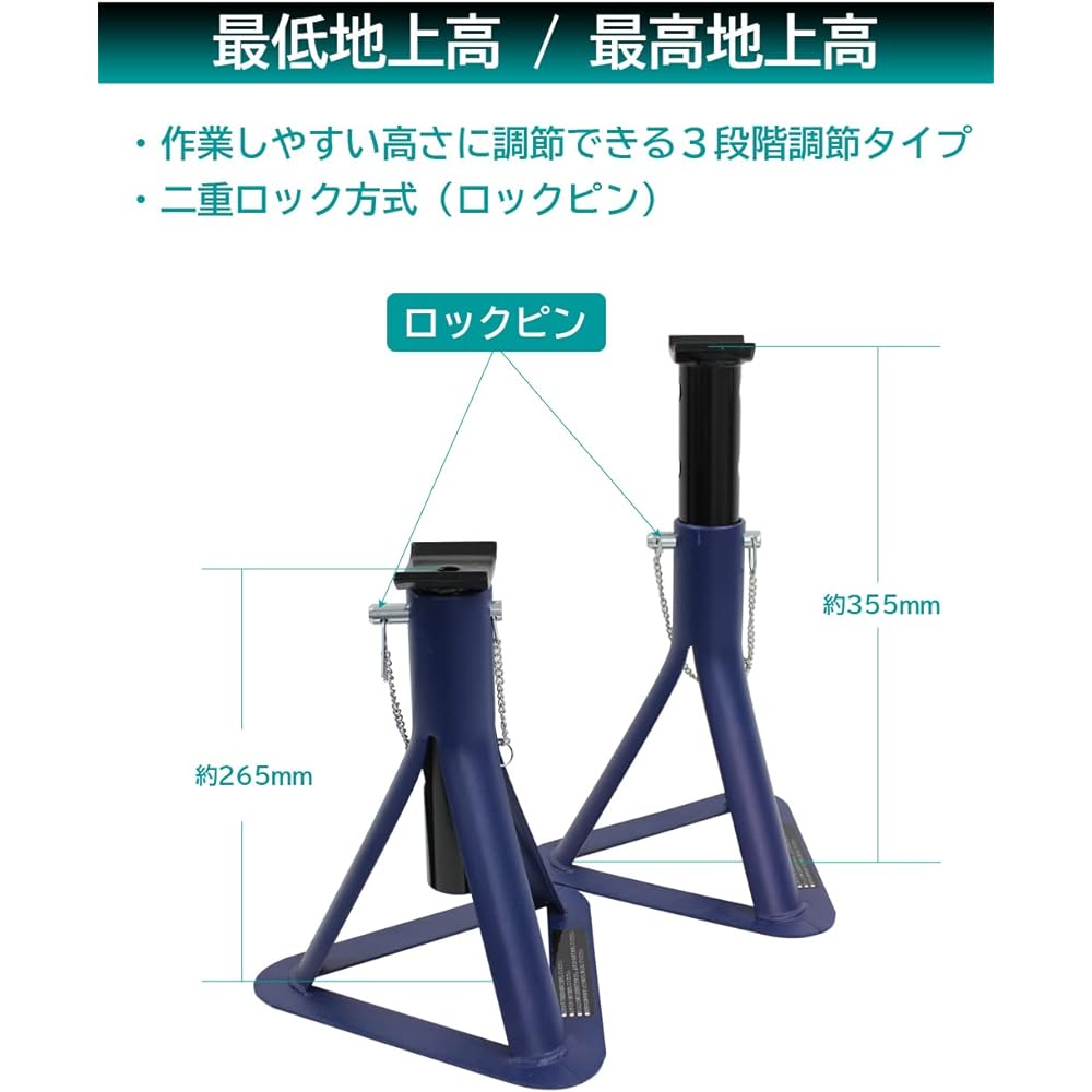 Meltec Car Jack Stand 2T Light Maximum Value/Minimum Value 355/265mm Meltec FA-80