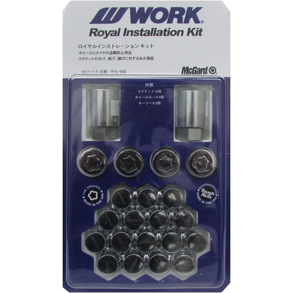 WORK Royal Installation Kit 21HEX M12×P1.5 MacGuard RYL-INS KIT 1.5