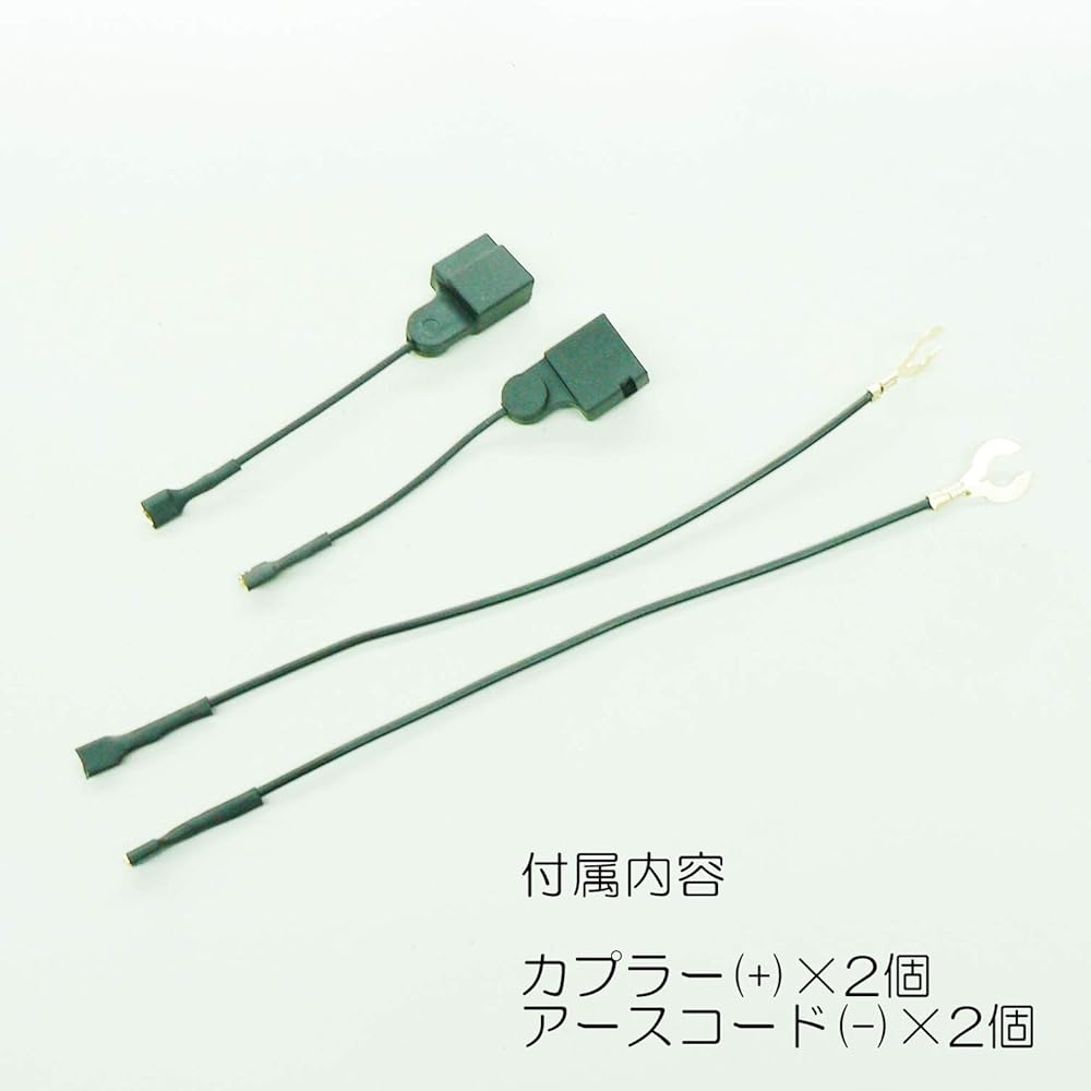 CARAZ horn Caraz thin CZ6000 horn JQ-N-SKHC01 Toyota coupler set 1 set (bass + treble) and wiring set