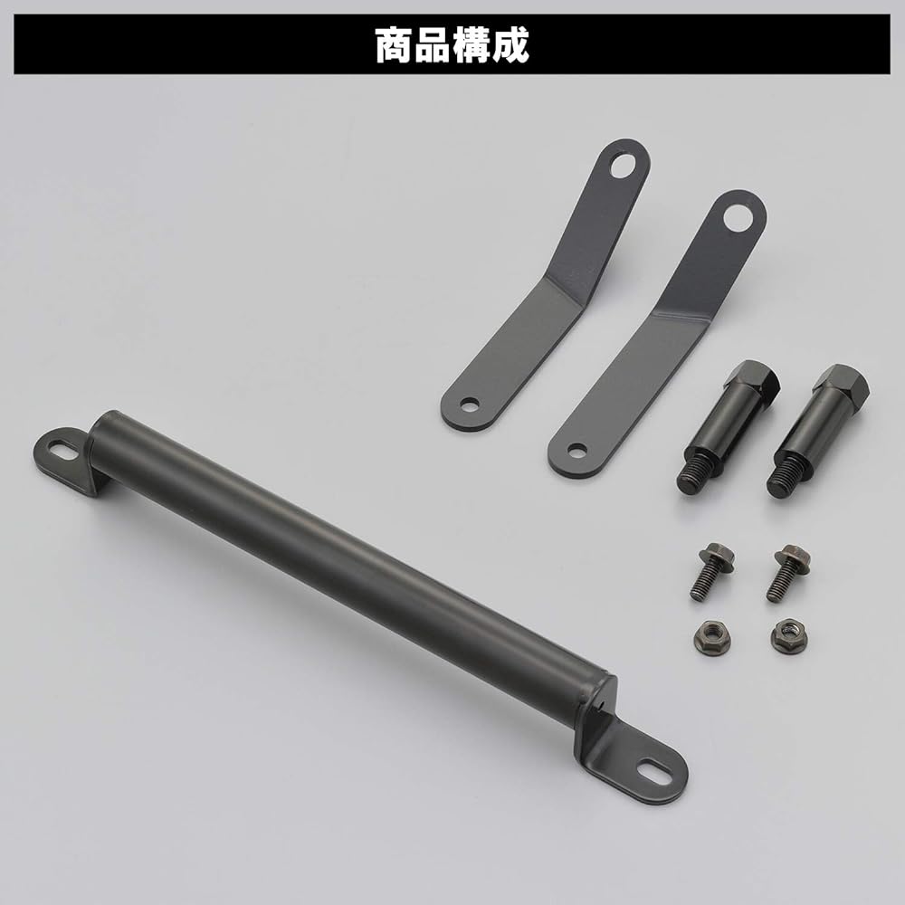 Daytona Motorcycle Multi-Mount Bar FE Address 125 17206