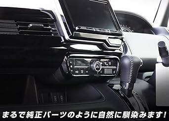 Samurai Produce Honda N-BOX N-BOX Custom JF3 JF4 Air Conditioner Switch Panel 1P Piano Black