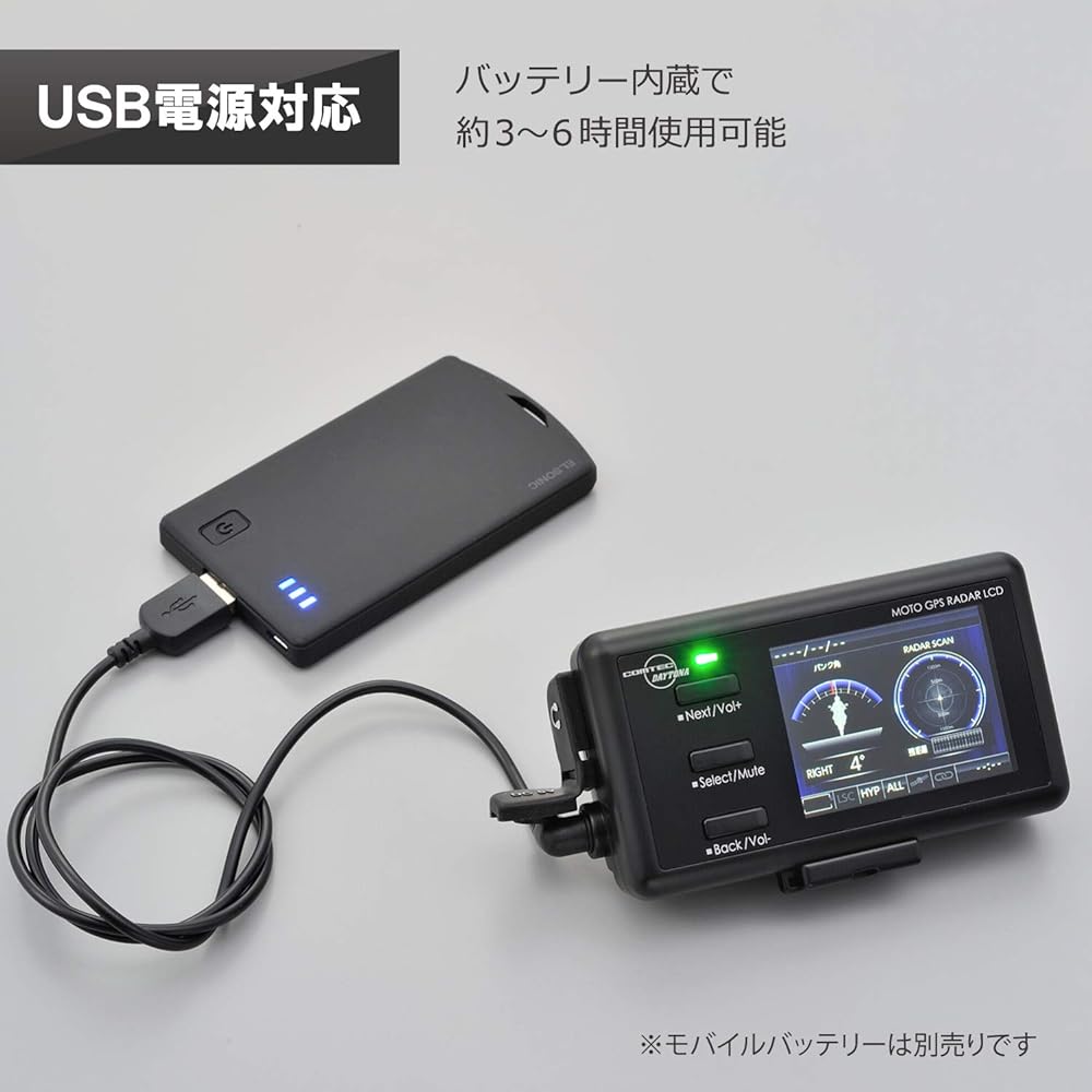 Daytona Motorcycle Radar Detector, LCD Display, Bluetooth Compatible, Free Update Data Download, Waterproof, Battery Operated OK MOTO GPS RADAR 4 99247