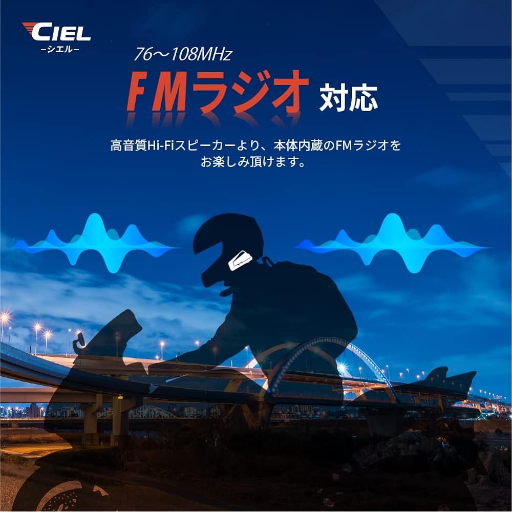 CIEL Citymate Solid Black Bluetooth Intercom for Motorcycles, Two People Can Call at the Same Time, Music, Navigation, and Telephone Response, Large Adhesive Mount Included, CL-T10-BL