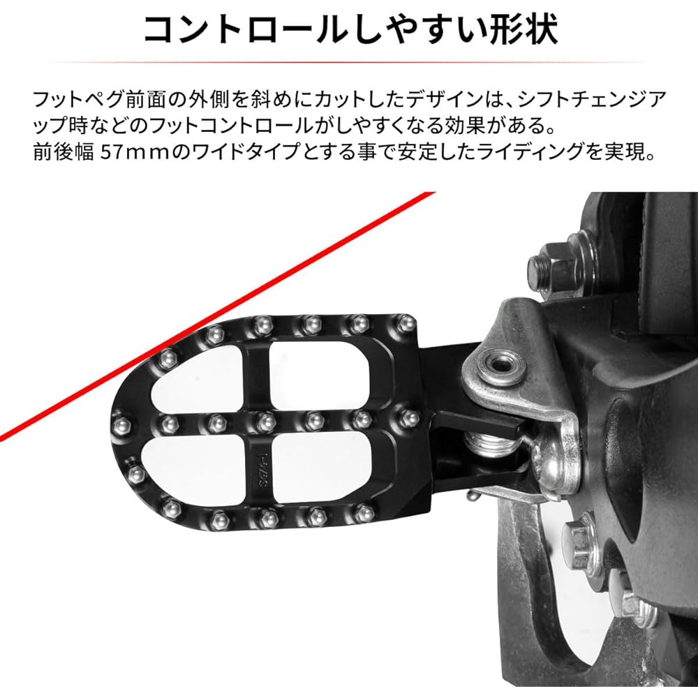 ZETA Aluminum Footpeg Black SEROW250, TRICKER, WR155R, XT250 ZE93-1670