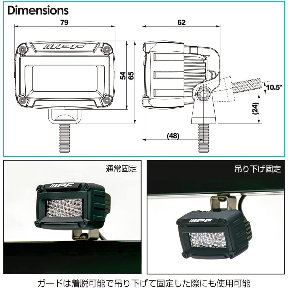 IPF Fog Lamp Work Light LED 2 Inch Single 650lm(460cd) 3200K Bulb Color for 12V Diffused Light Distribution Outdoor Lantern Lightweight Compact 641WL-1