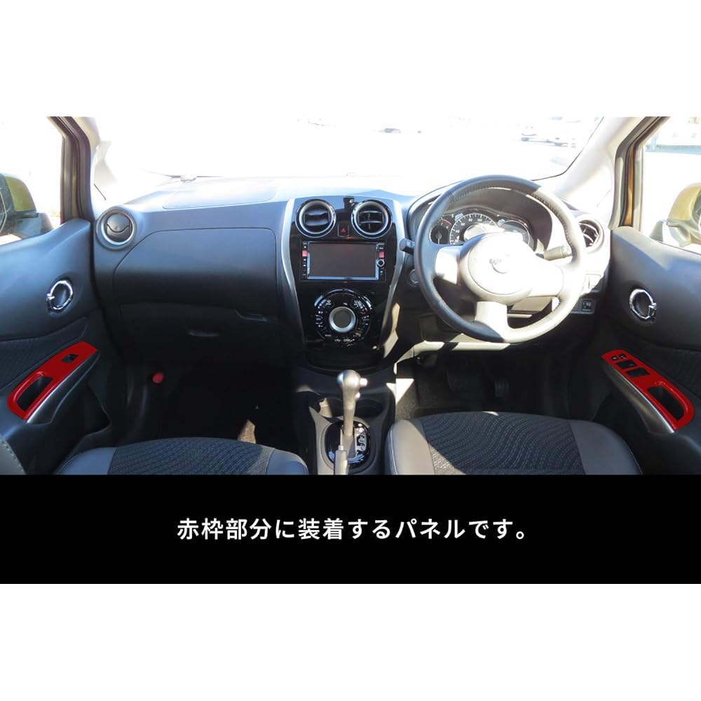 SecondStage Nissan Note E12 PWSW (door switch) panel front digital carbon tone SHN0070DCB