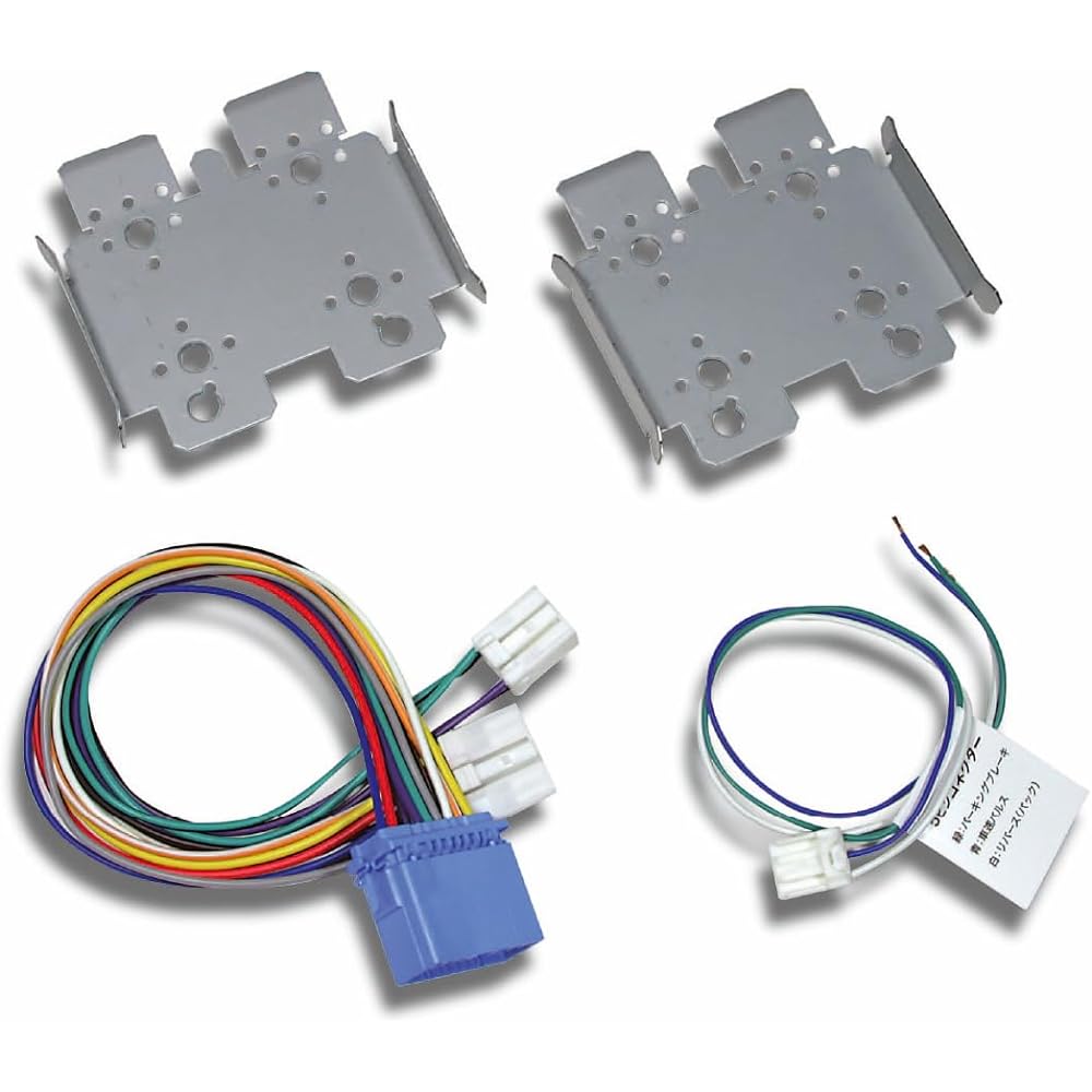 Beat-Sonic Audio Installation Kit for Honda/Suzuki Vehicles Universal WDA2