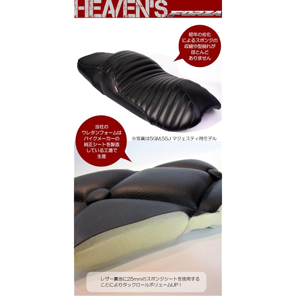 HEAVEN'S Forza MF10 Lowdown Sheet Diamond MF10-BK-DIA