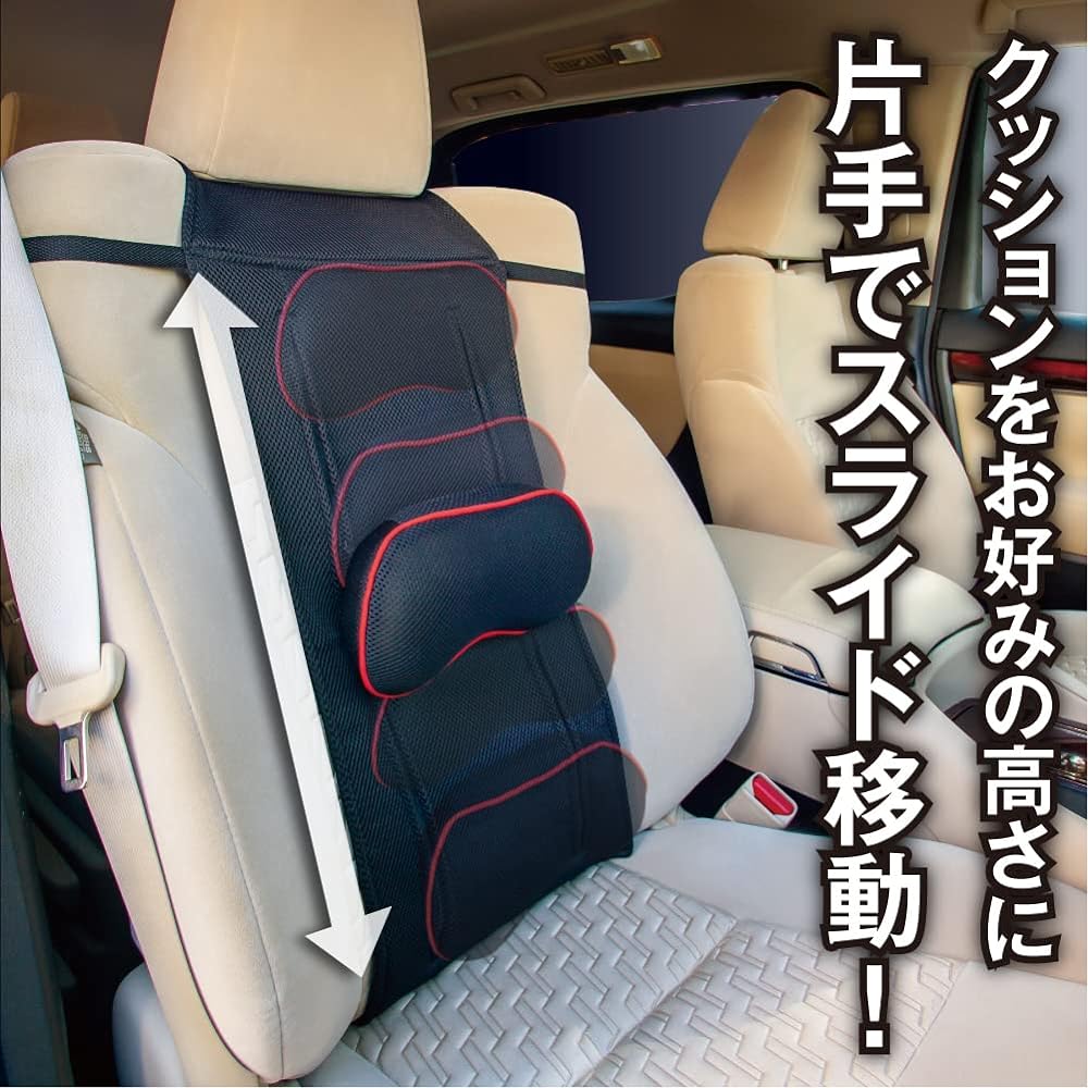 Alphax Car Seat Cushion Sharaku Slide Cushion 30 x 100cm Black AP-624400