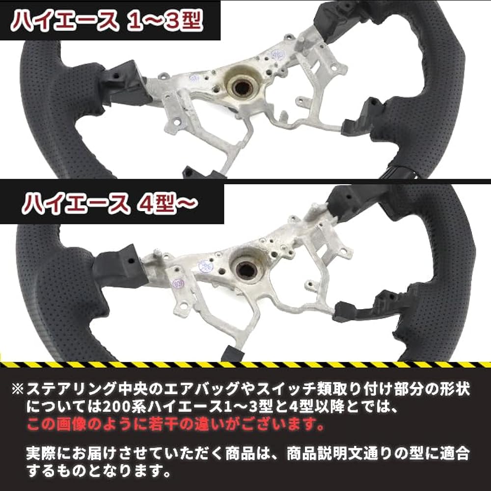 Helios 200 Series High Ace 4 Type 5 Type 6 Gun Grip Steering & Shift Knob Pearl White